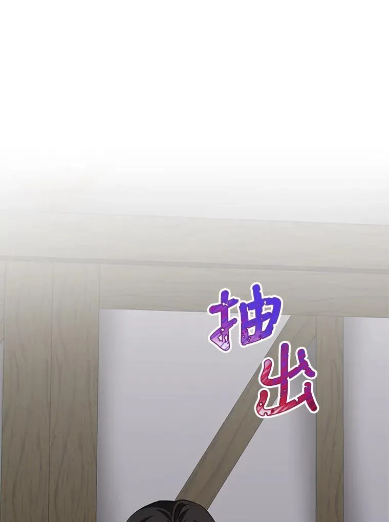 12.等待他的到来 第75页