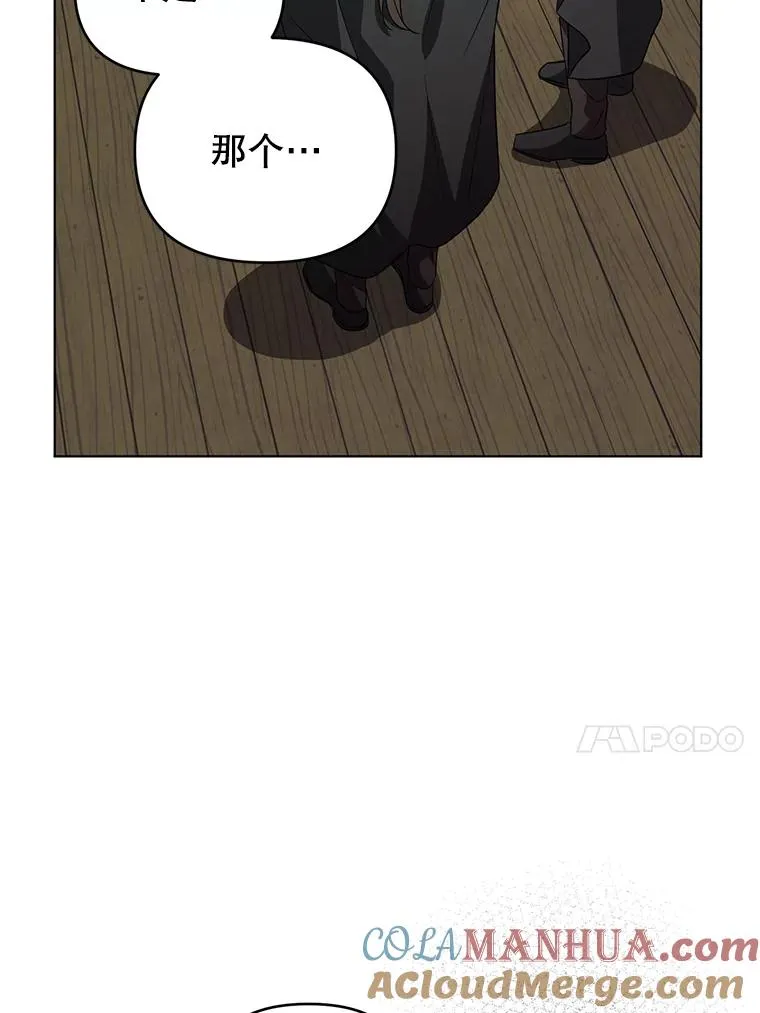 12.等待他的到来 第89页