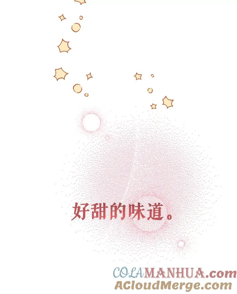 12.等待他的到来 第105页