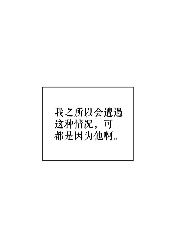 12.等待他的到来 第110页
