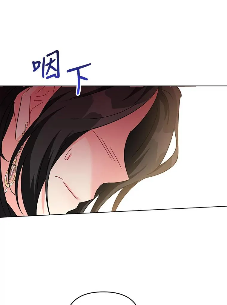 12.等待他的到来 第111页