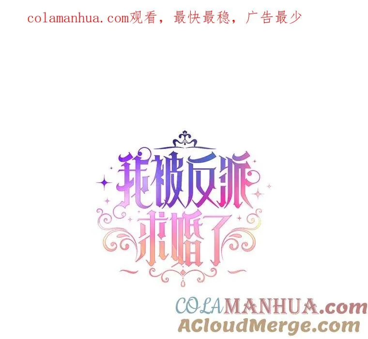 13.治愈异能 第1页
