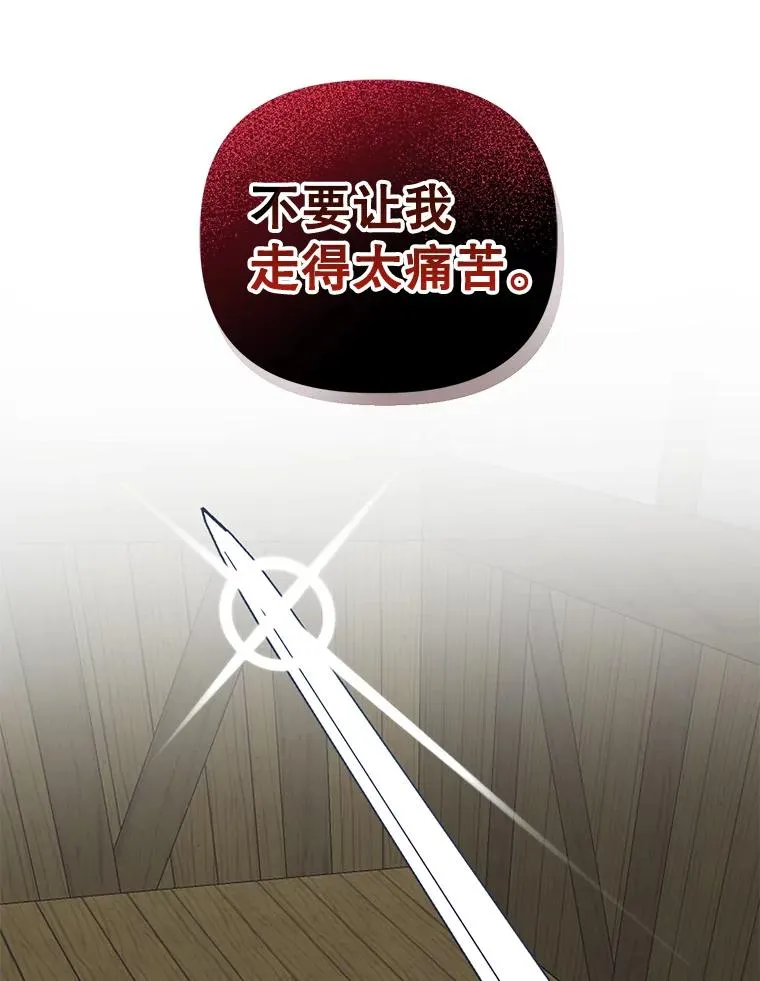 13.治愈异能 第3页