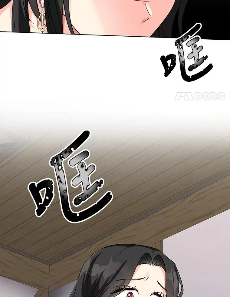 13.治愈异能 第8页