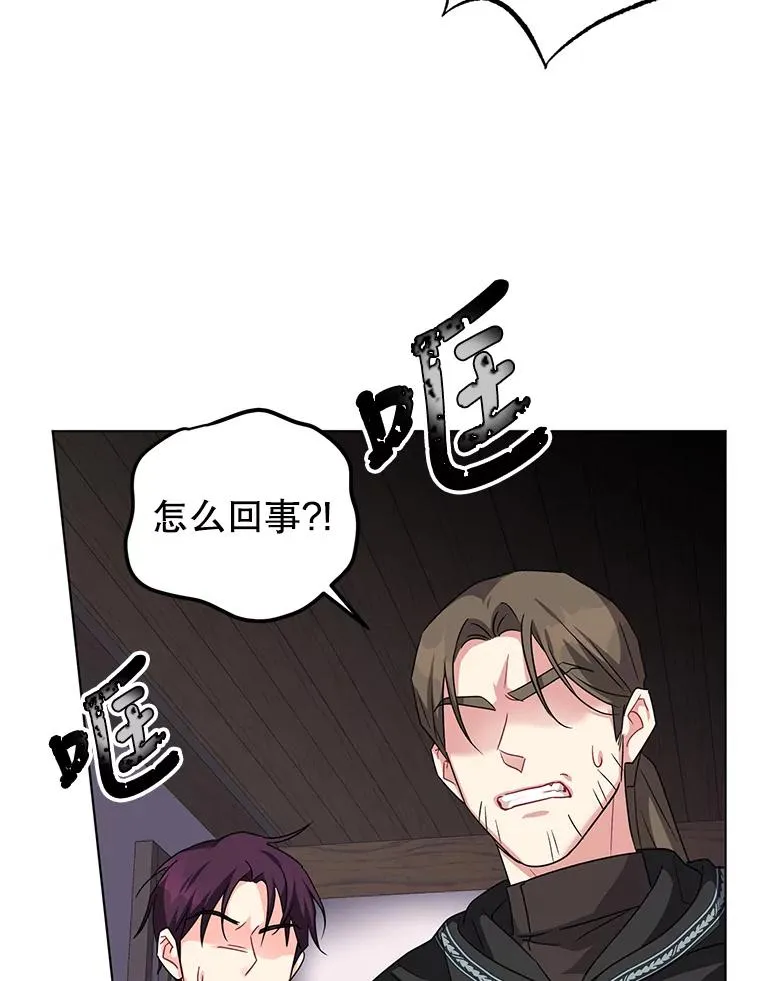 13.治愈异能 第10页