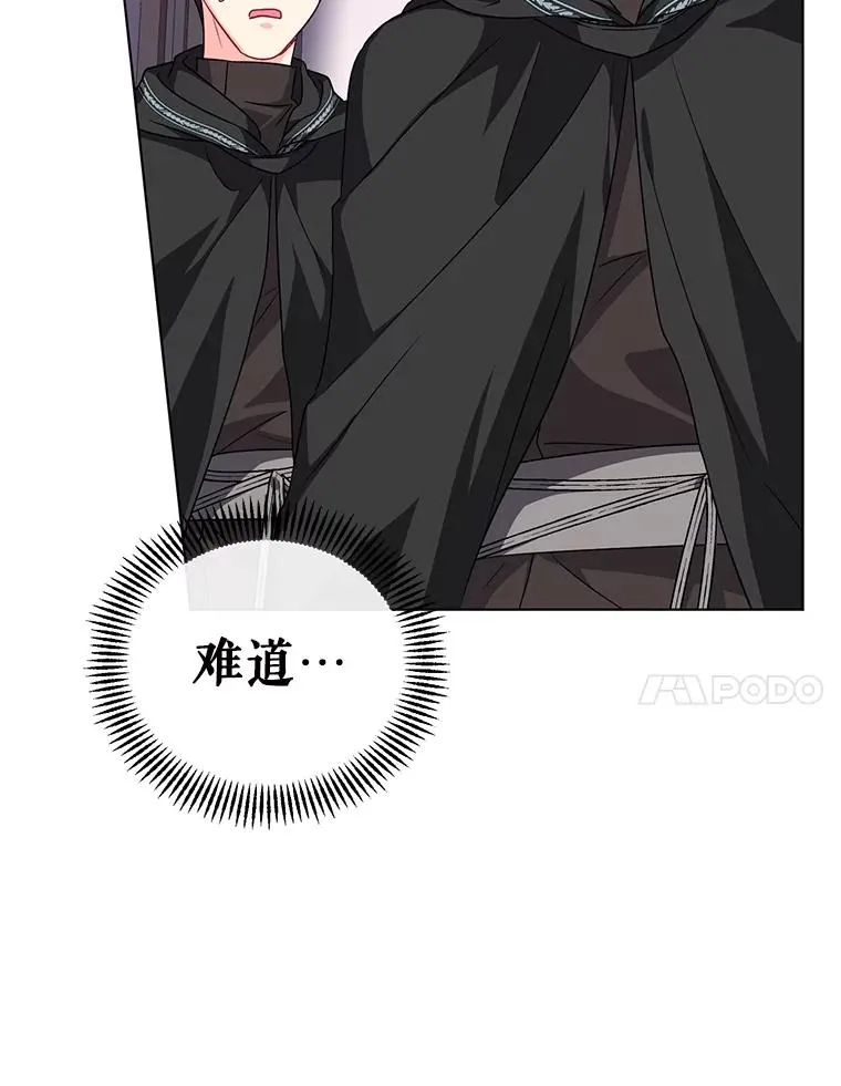 13.治愈异能 第11页