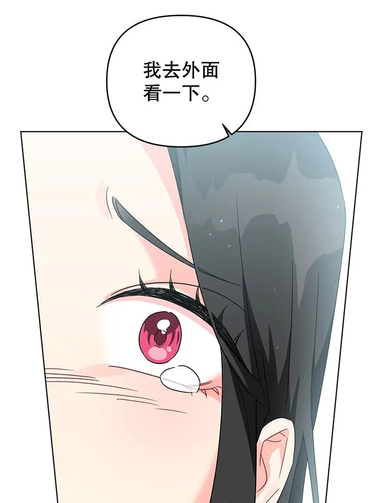 13.治愈异能 第12页