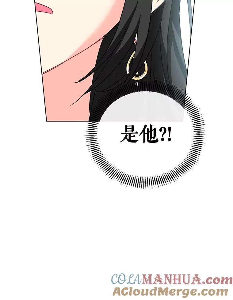 13.治愈异能 第13页