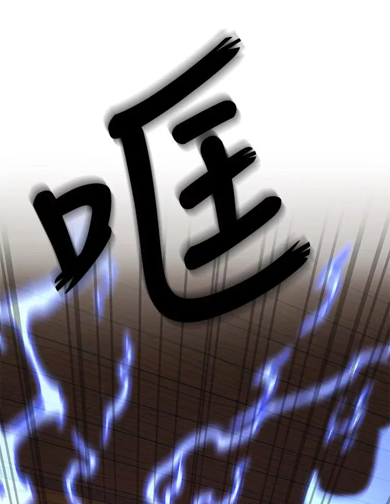 13.治愈异能 第15页