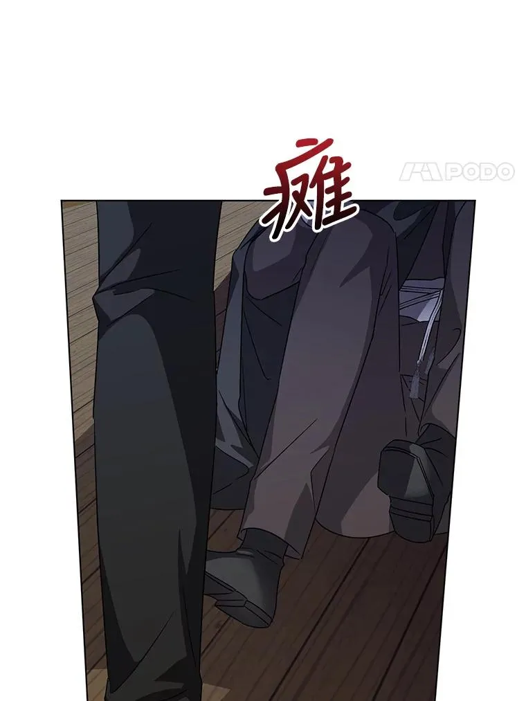 13.治愈异能 第18页