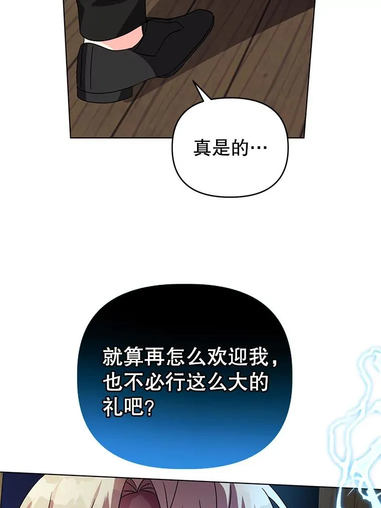 13.治愈异能 第19页
