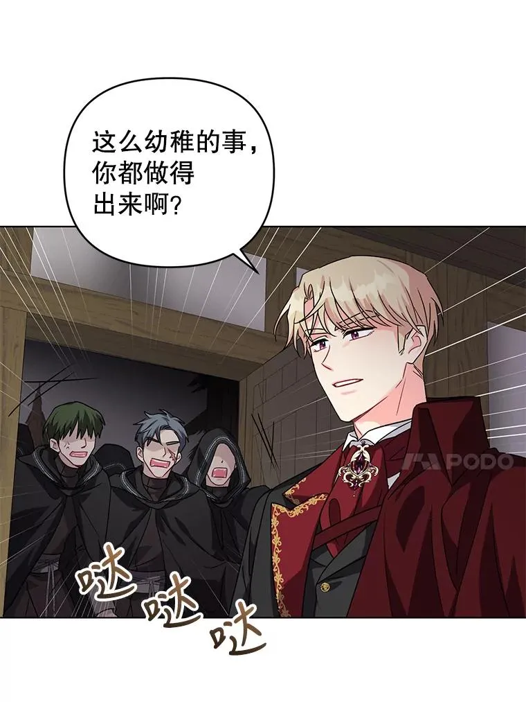 13.治愈异能 第24页