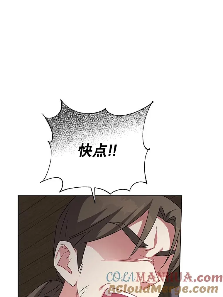 13.治愈异能 第25页