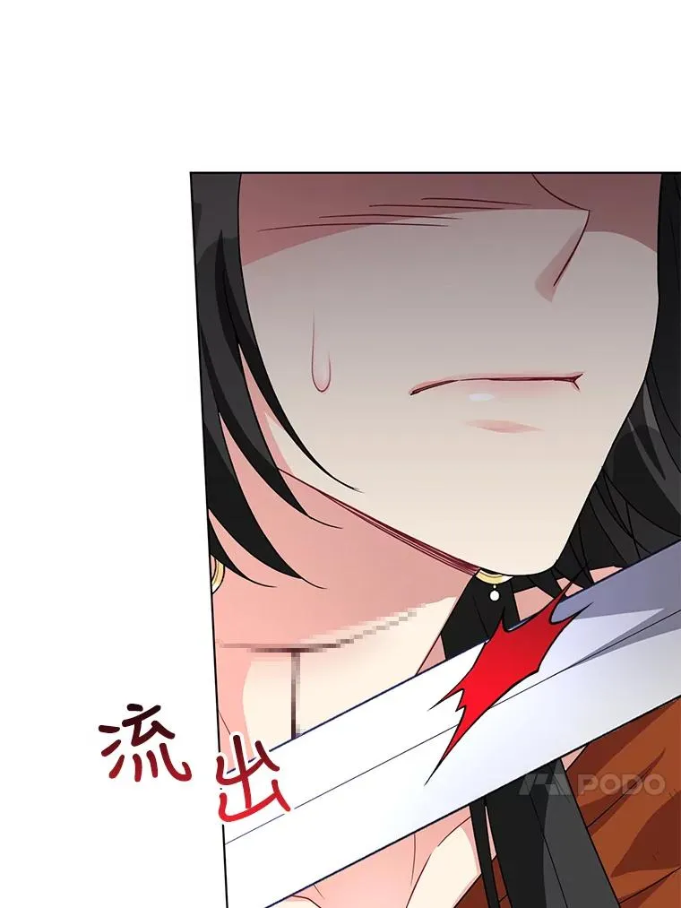 13.治愈异能 第27页