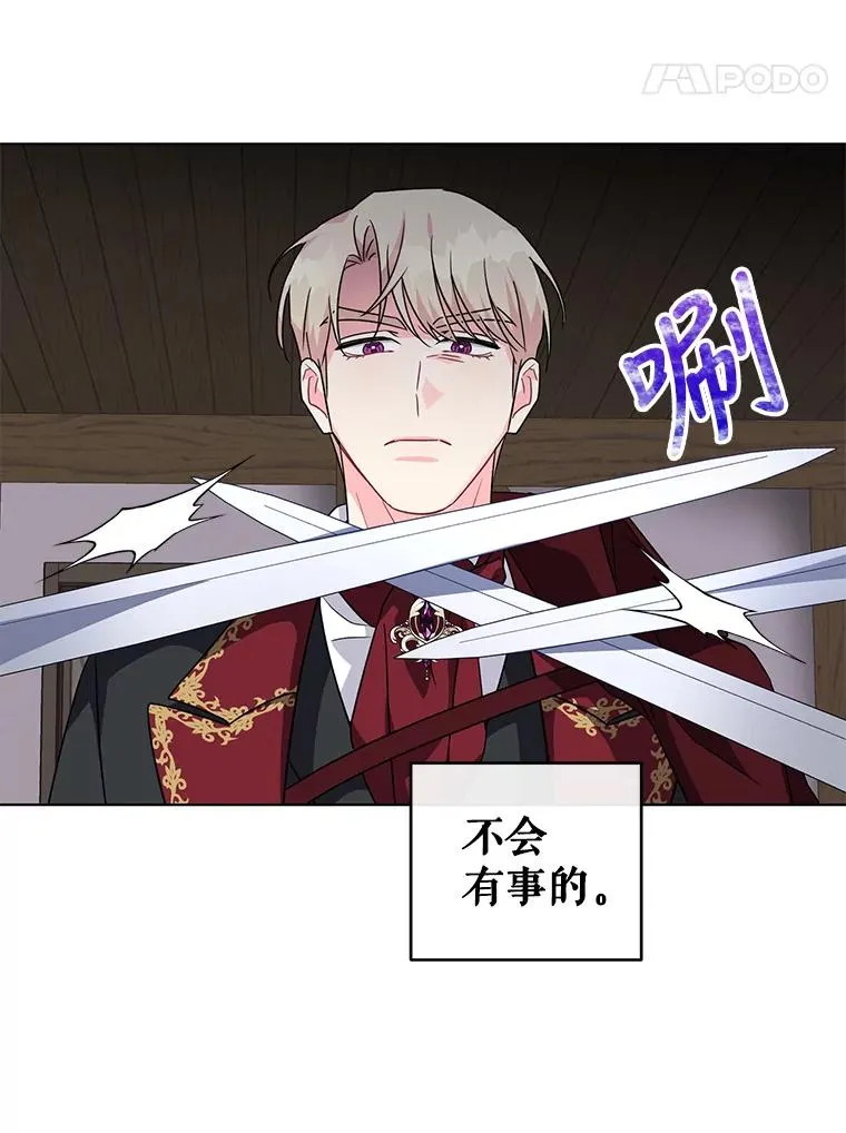 13.治愈异能 第31页