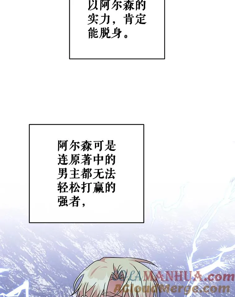 13.治愈异能 第33页