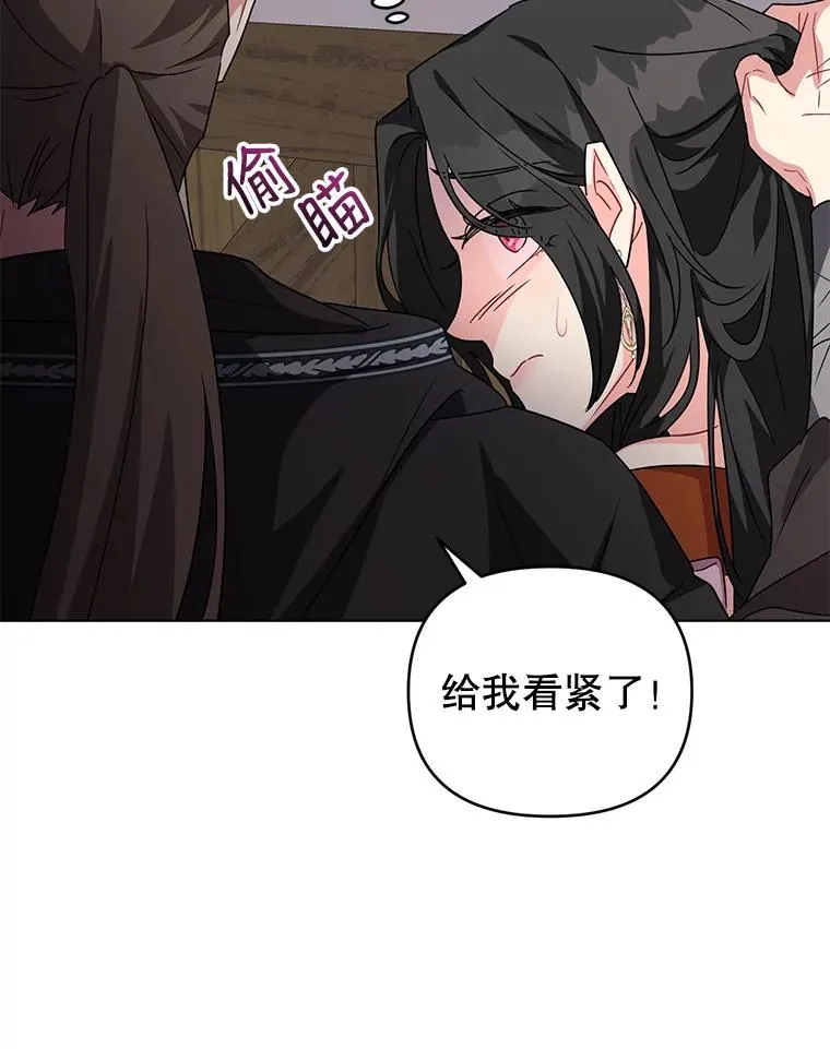 13.治愈异能 第36页