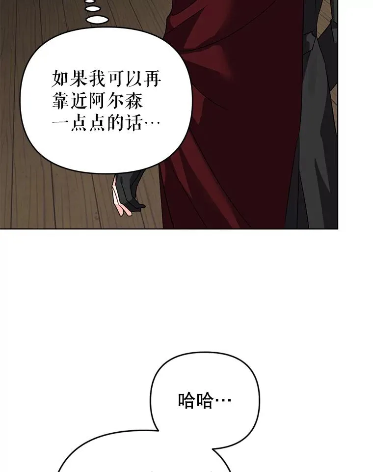 13.治愈异能 第38页