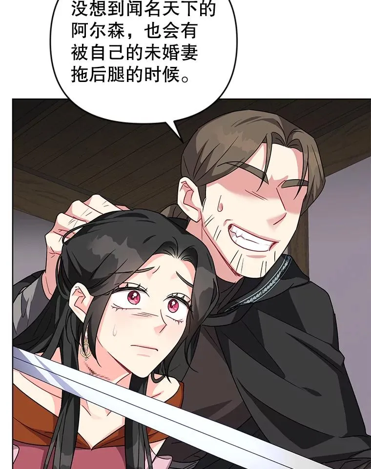 13.治愈异能 第39页