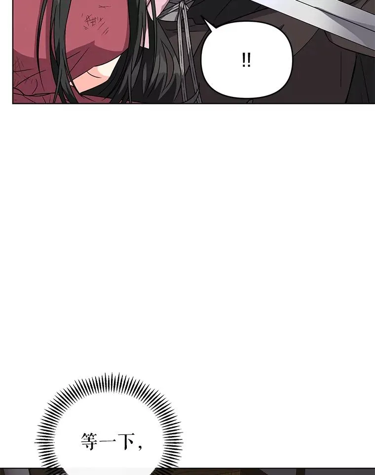 13.治愈异能 第40页