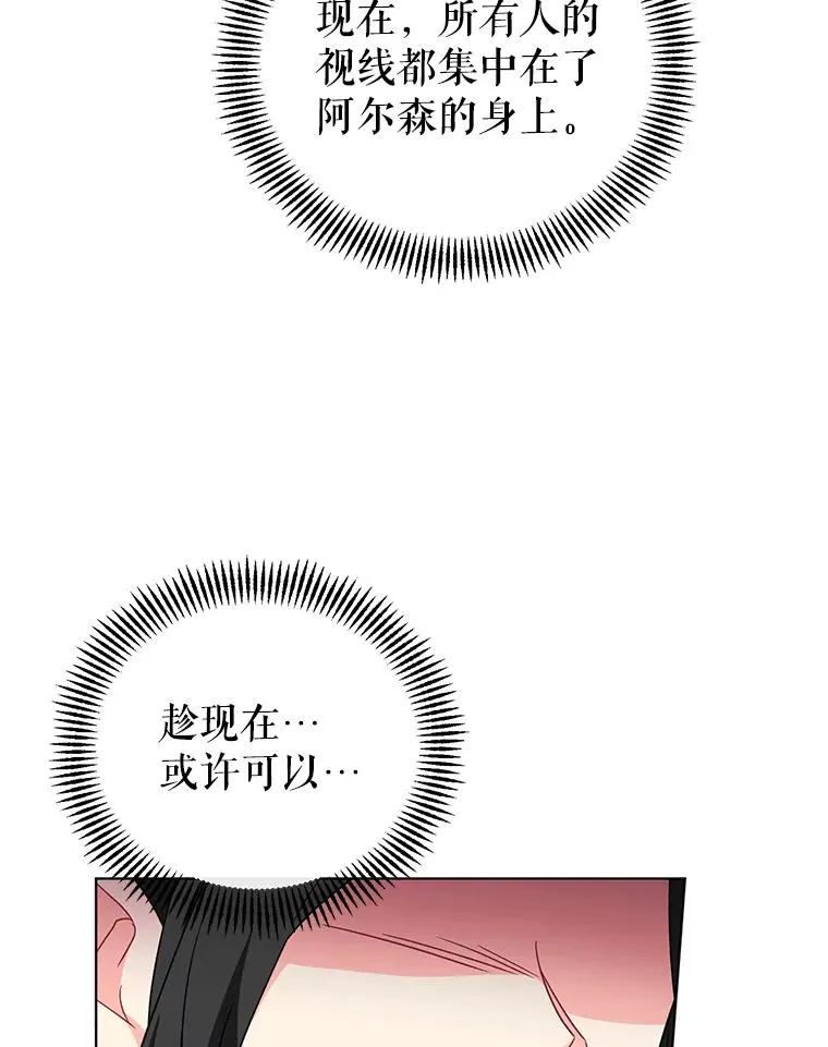 13.治愈异能 第42页