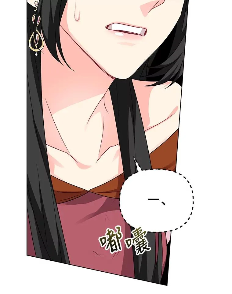 13.治愈异能 第43页