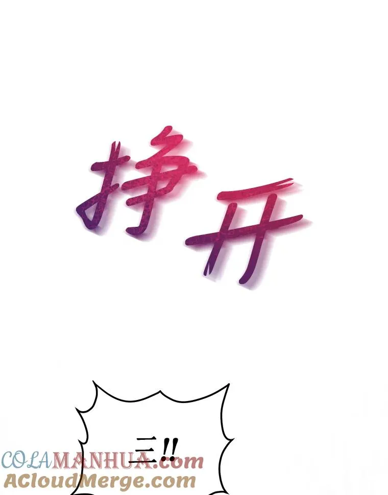 13.治愈异能 第49页