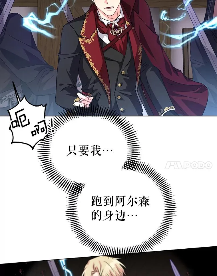 13.治愈异能 第54页