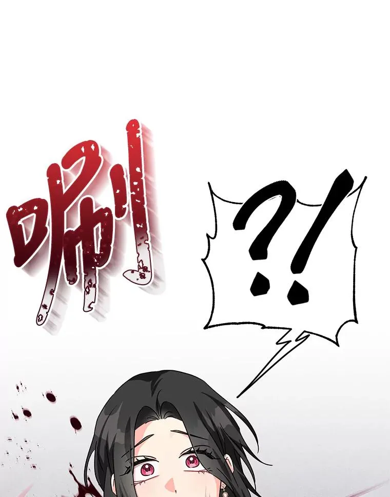 13.治愈异能 第56页