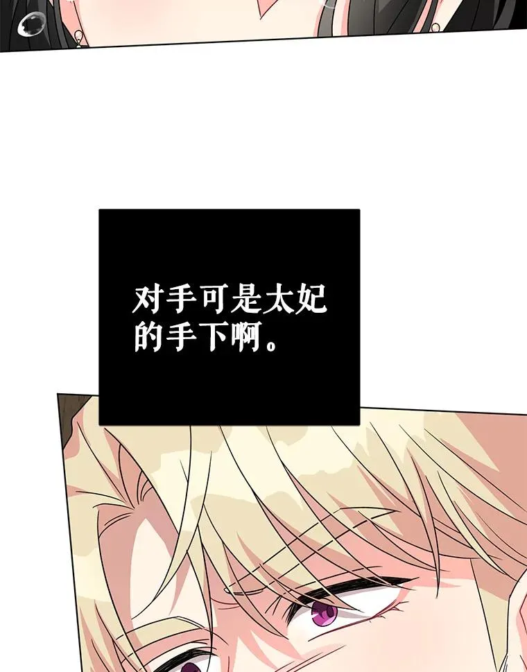 13.治愈异能 第59页