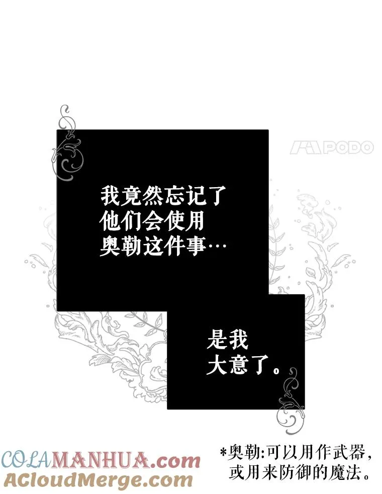13.治愈异能 第61页
