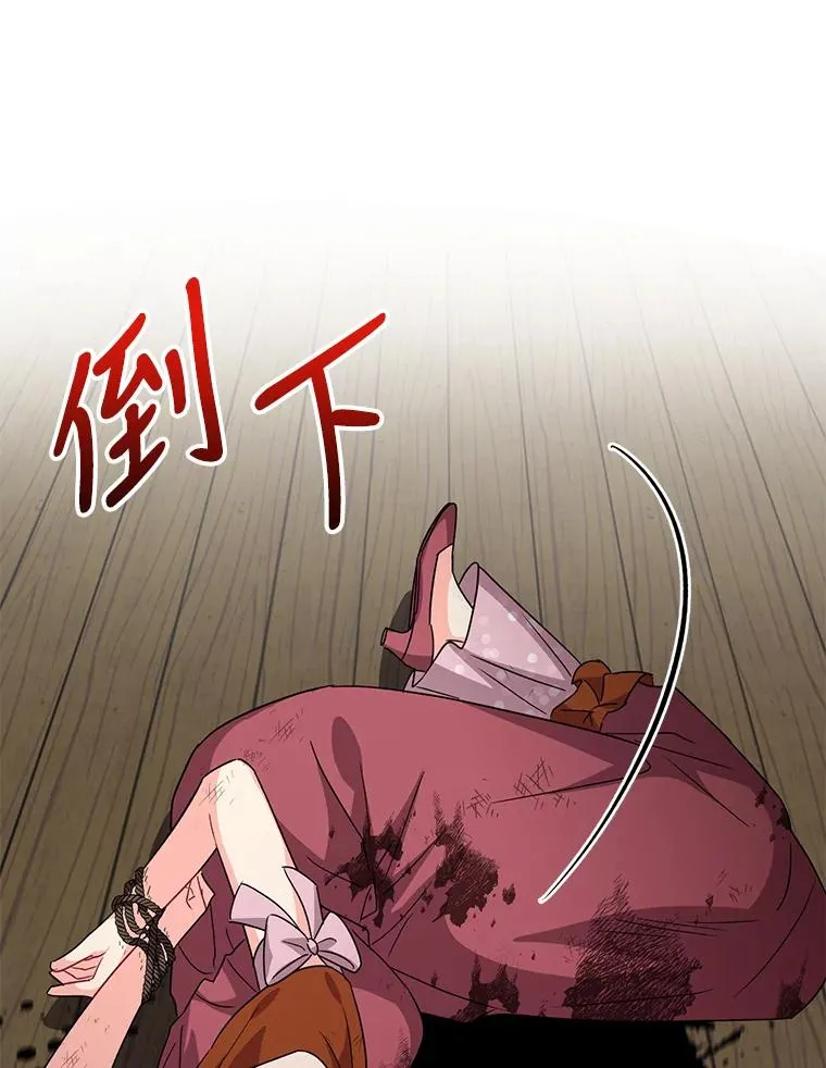 13.治愈异能 第62页
