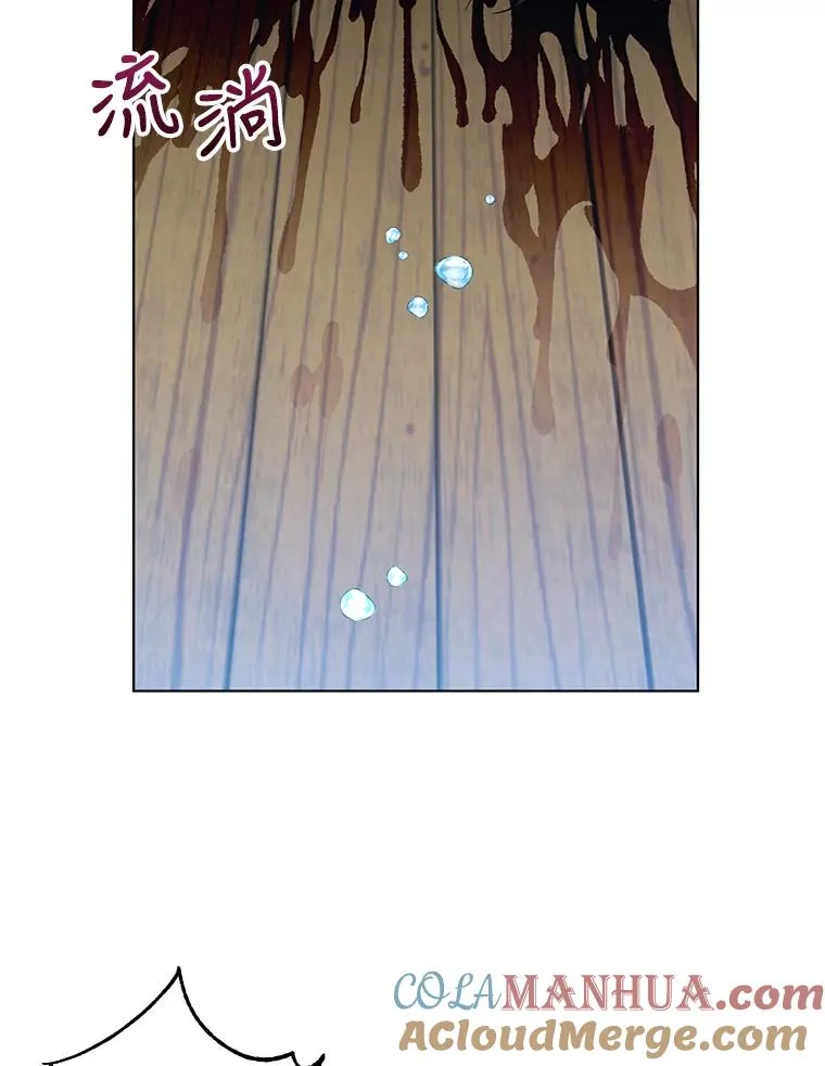 13.治愈异能 第65页