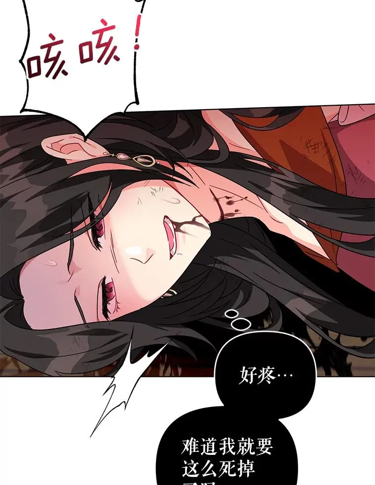 13.治愈异能 第66页