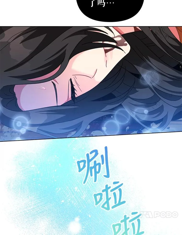 13.治愈异能 第67页