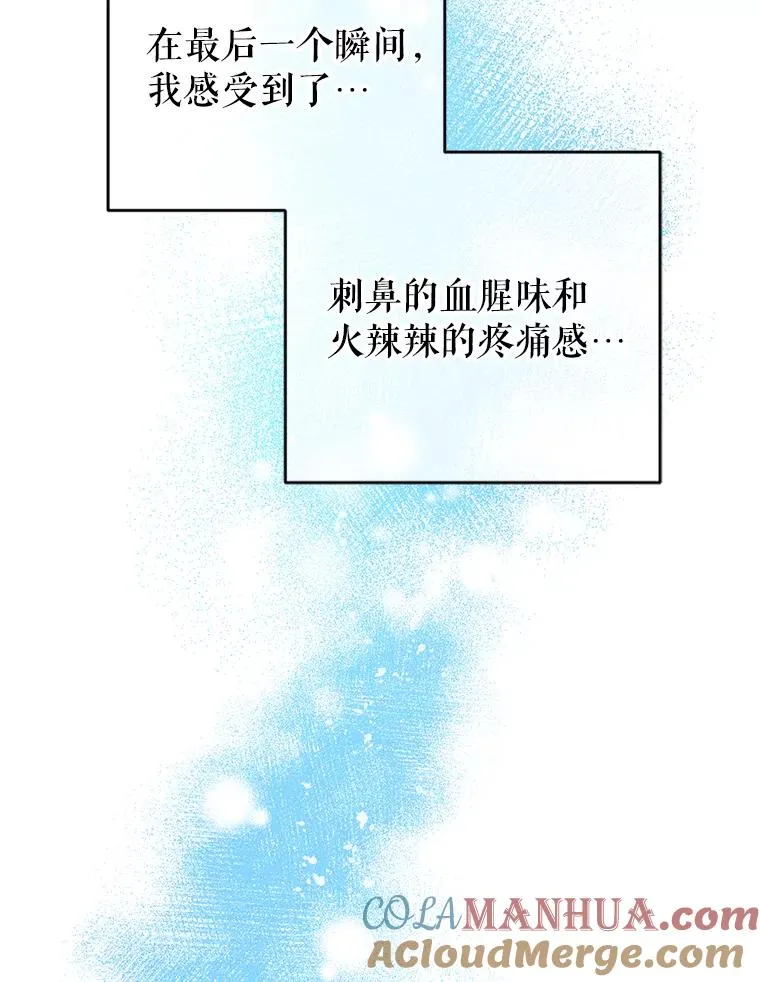 13.治愈异能 第69页