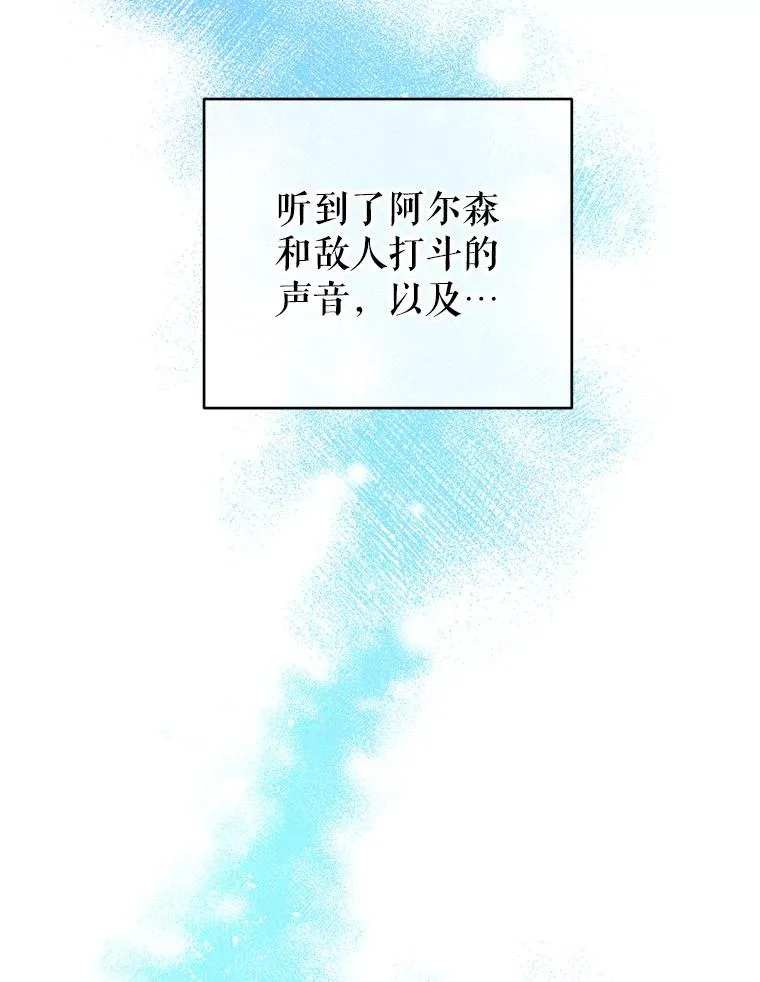 13.治愈异能 第70页