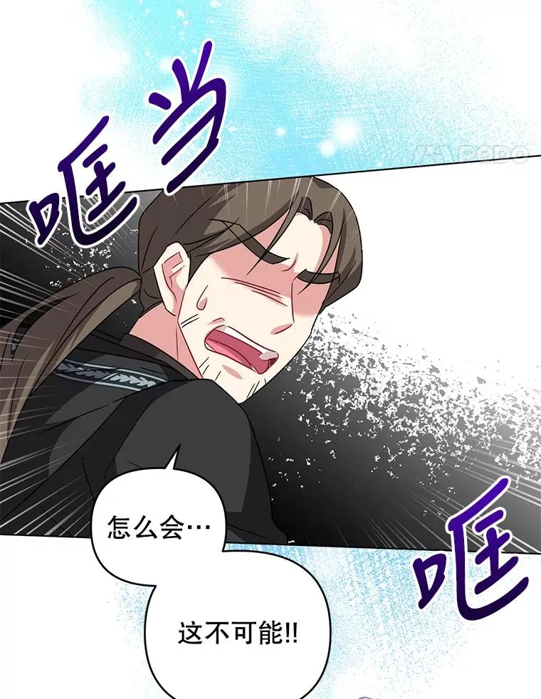 13.治愈异能 第71页
