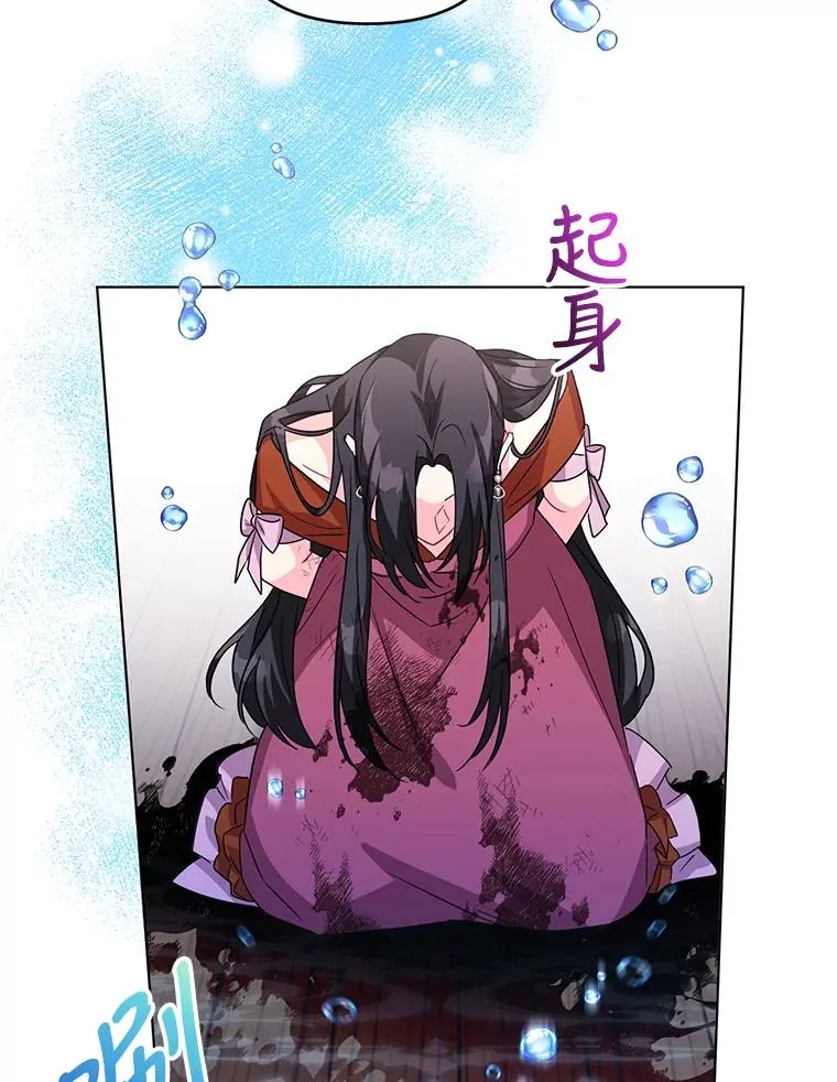 13.治愈异能 第72页