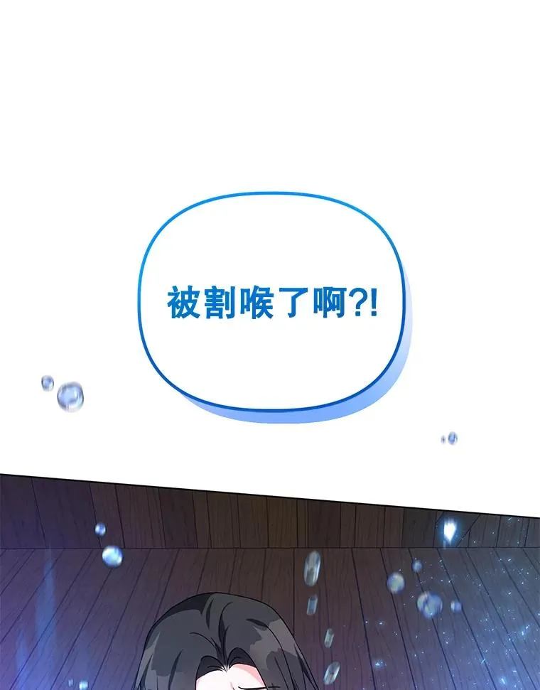 13.治愈异能 第75页