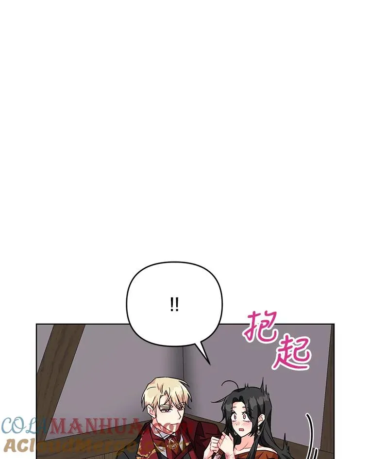 13.治愈异能 第89页