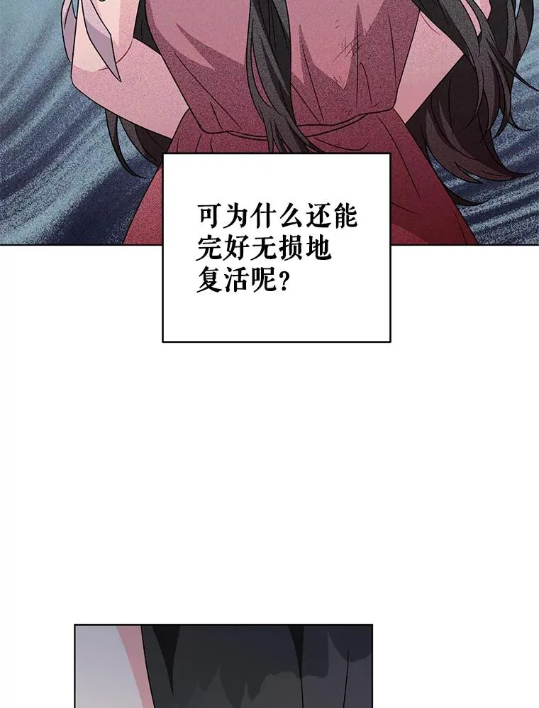 13.治愈异能 第95页