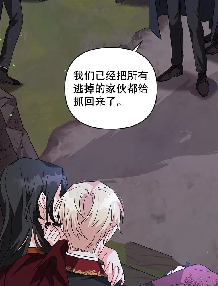 13.治愈异能 第100页