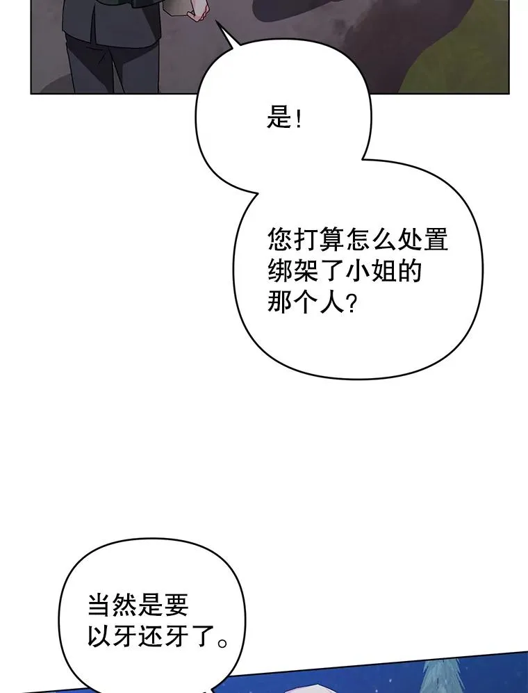13.治愈异能 第103页