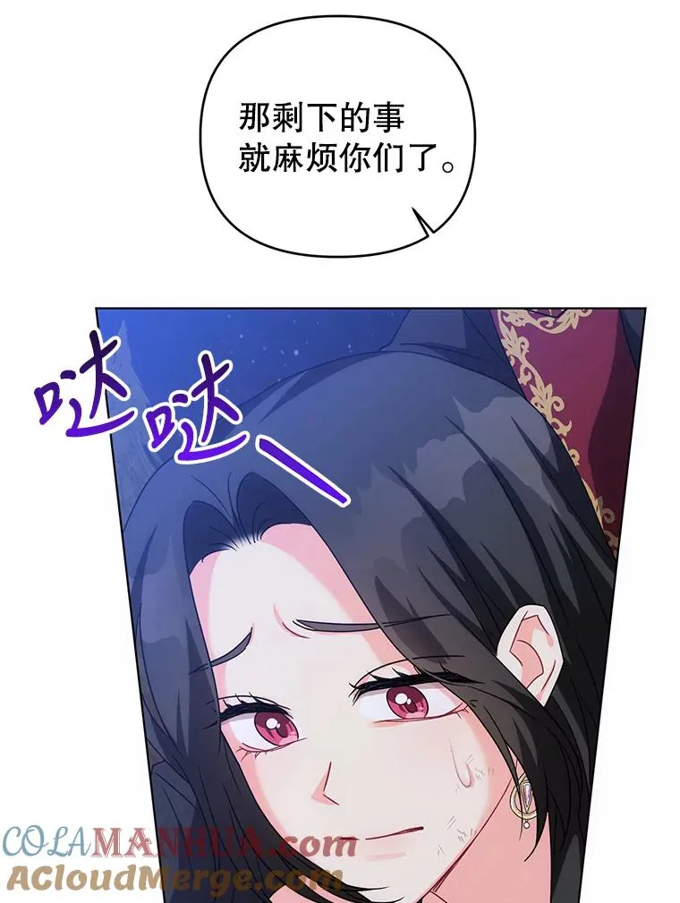 13.治愈异能 第105页