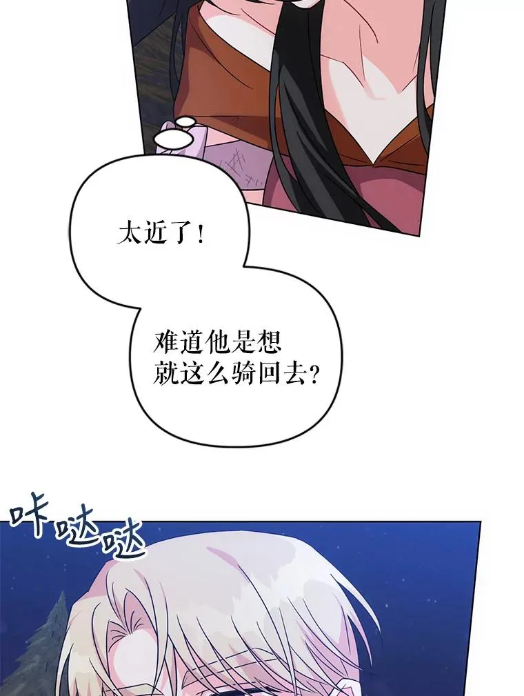13.治愈异能 第106页