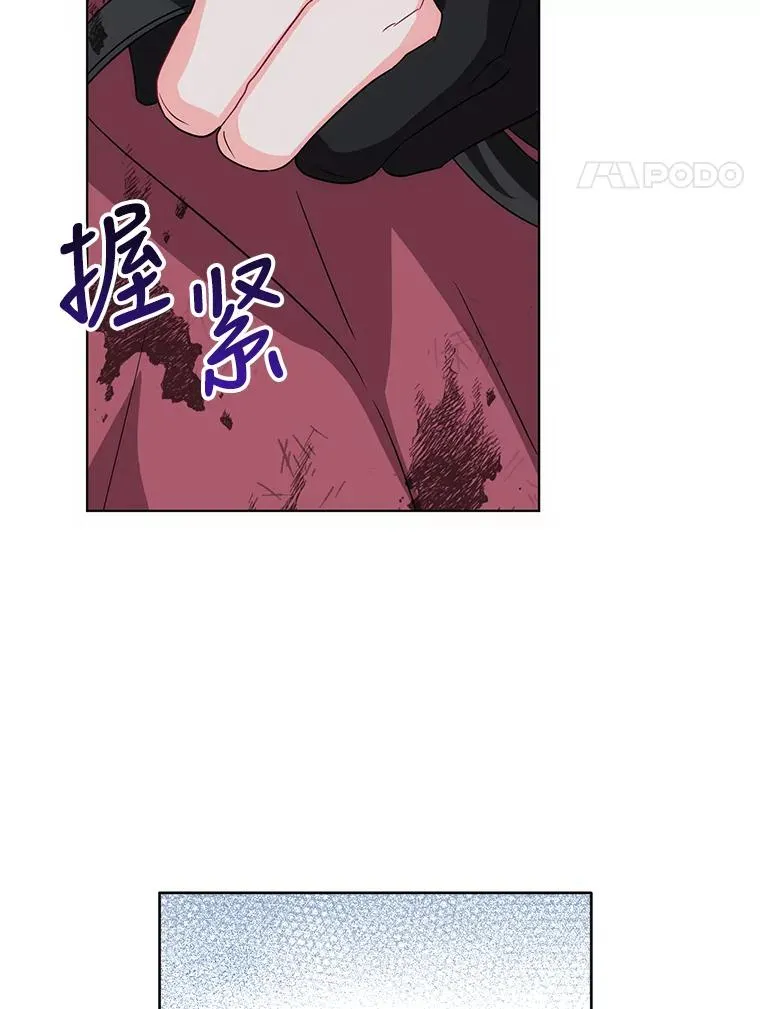 13.治愈异能 第114页