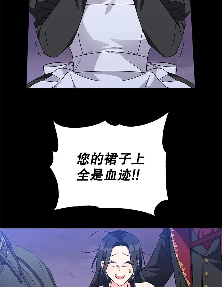14.独处的时间 第18页