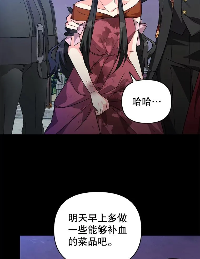 14.独处的时间 第19页