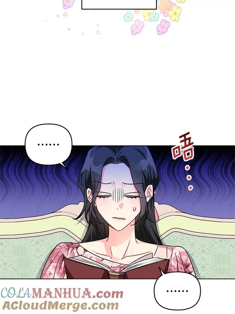 14.独处的时间 第41页